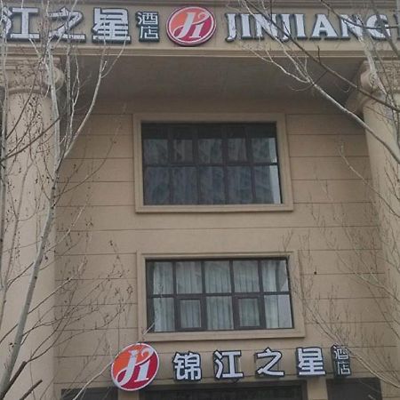 Jinjiang Inn Shenyang North Railway Station Huigong Square Bagian luar foto